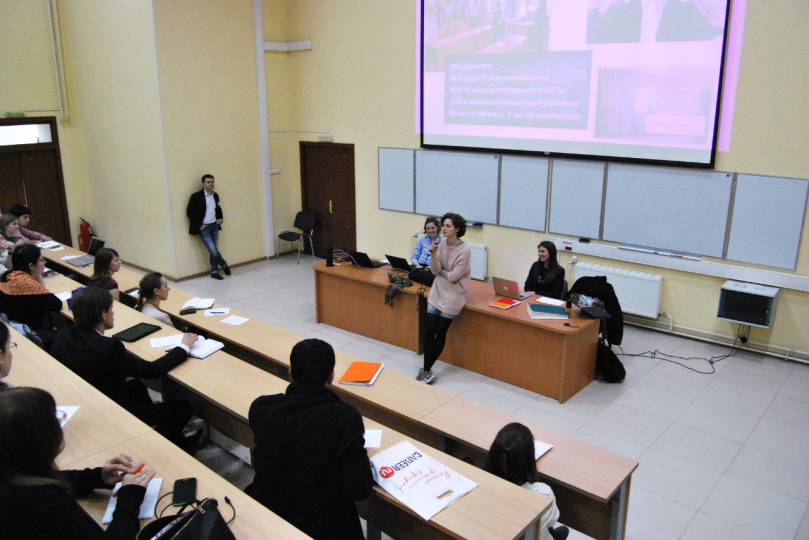 Презентация программы "Учитель для России"
